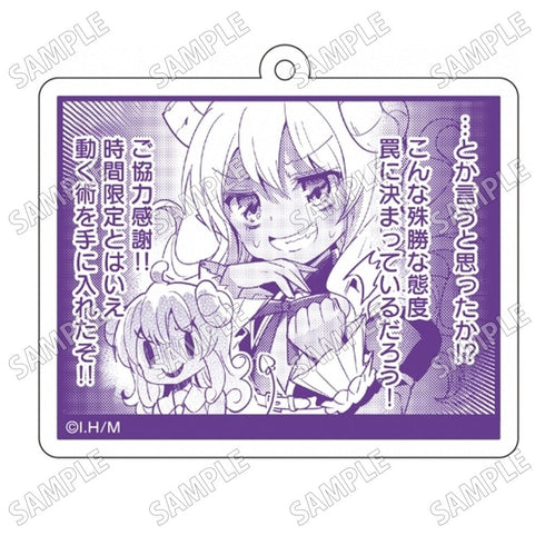 『まちカドまぞく』名場面アクリルキーホルダー3【202504再販】